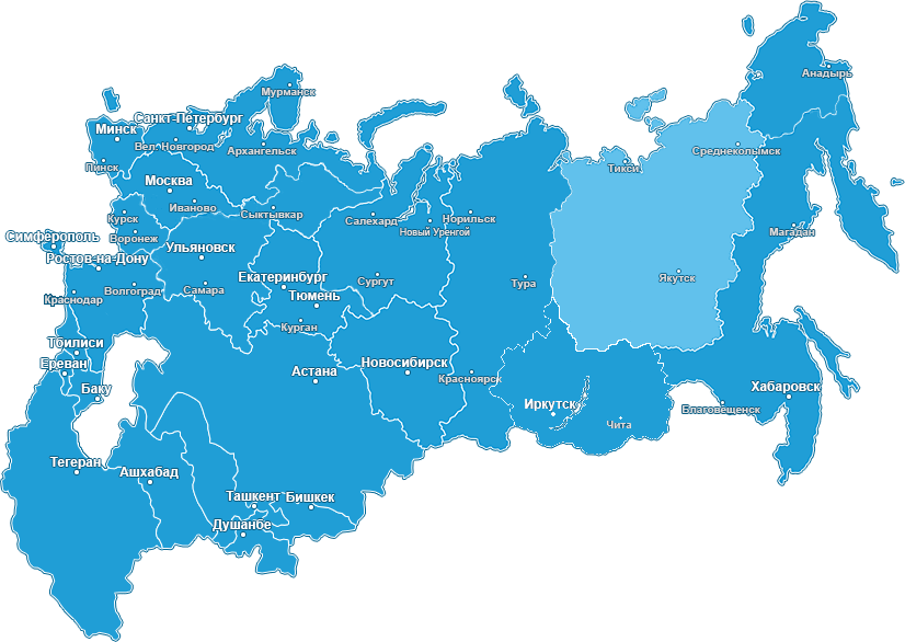 Якутск