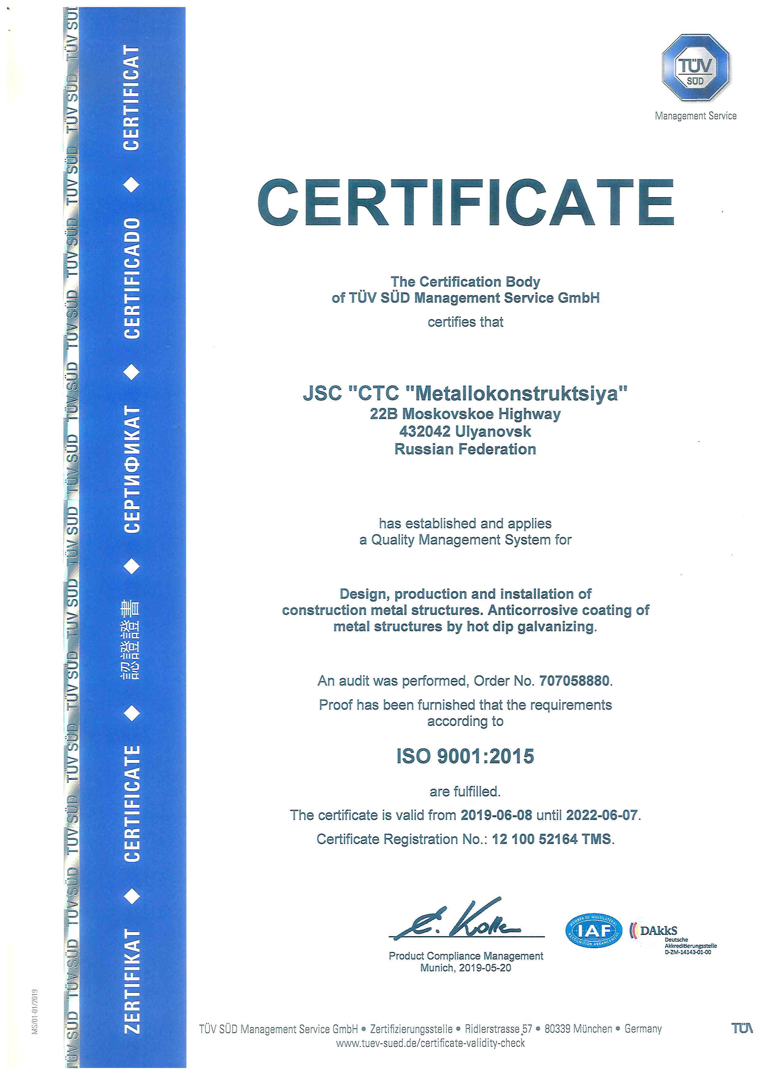 сертификат ISO 9001-2015 англ.
