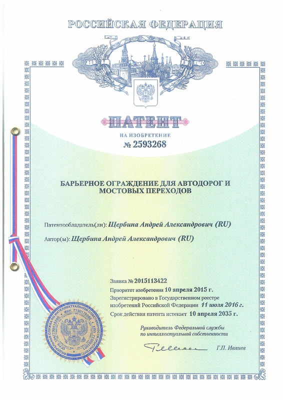 Патент на изобретение №2593268, КТЦ Металлоконструкция