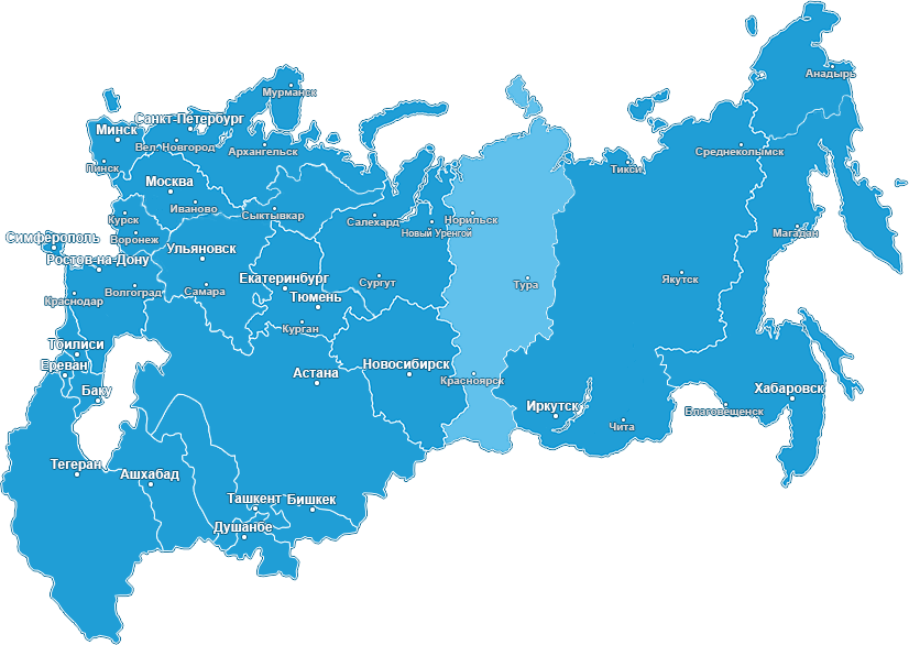 Красноярск